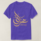 T-SHIRT CALLIGRAPHIE IRAK LIBRE MAIN (Design devant)