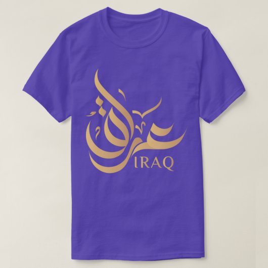 T-SHIRT CALLIGRAPHIE IRAK LIBRE MAIN (Design devant)