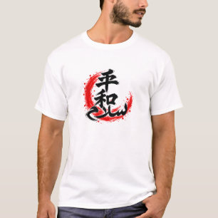 T-shirt Calligraphie japonaise et arabe de la paix au pinc