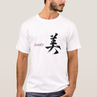 Calligraphie japonaise Kanji Bi/Beauté