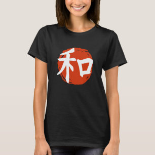 T-shirt Calligraphie japonaise Kanji Harmonie Lune rouge
