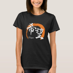 T-shirt Calligraphie japonaise Kanji Kibo/Espoir