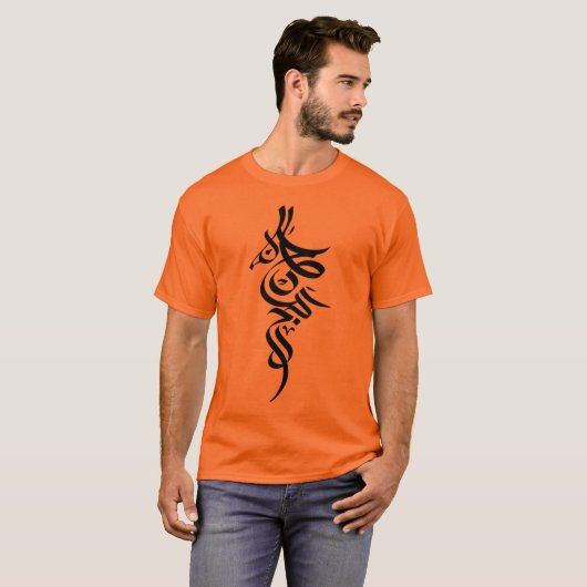 T-shirt Calligraphie persane (Devant entier)