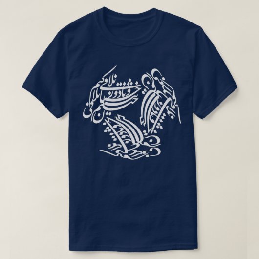 T-shirt Calligraphie persane 19 (Design devant)