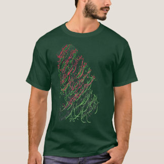 T-shirt Calligraphie persane en rouge noir et vert