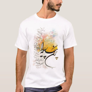 T-shirt calligraphie persane et Farvahar