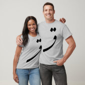 T-shirt Calligraphie persane Q (Unisexe)