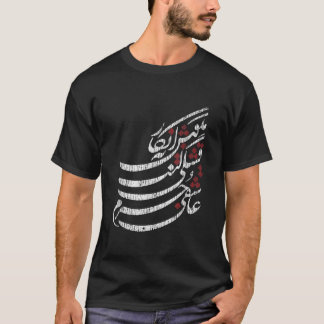 T-shirt Calligraphie Perse