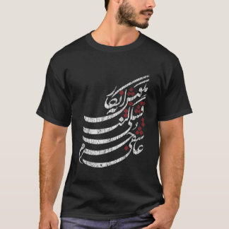 T-shirt Calligraphie Perse