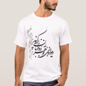 T Shirt Calligraphy (Voorkant)