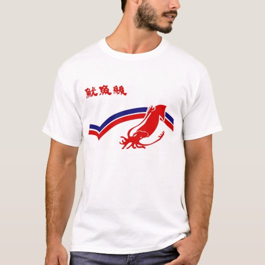 T-shirt Calmar (Devant)