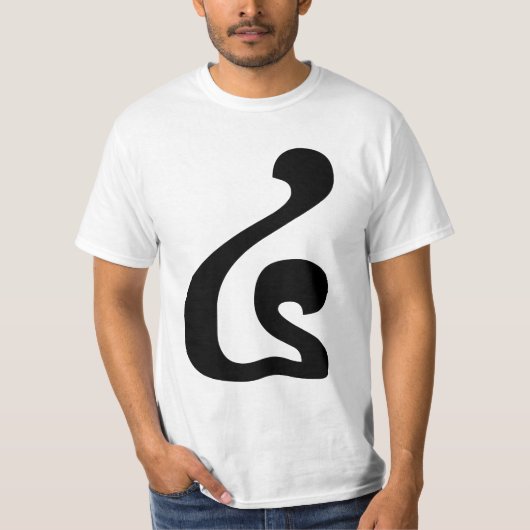 T-shirt Cambodian Number 4 / Four / ៤ (Buen) Khmer Script (Devant)