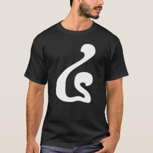 T-shirt Cambodian Number 4 / Four / ៤ (Buen) Khmer Script