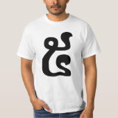 T-shirt Cambodian Number 5 / Five / ៥ (Pram) Khmer Script (Devant)