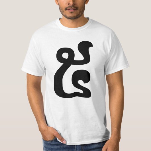 T-shirt Cambodian Number 5 / Five / ៥ (Pram) Khmer Script (Devant)