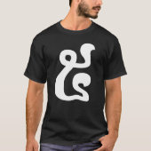 T-shirt Cambodian Number 5 / Five / ៥ (Pram) Khmer Script (Devant)