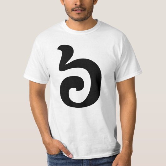 T-shirt Cambodian Number 6 / Six / ៦ (Pram Muj) Khmer (Devant)