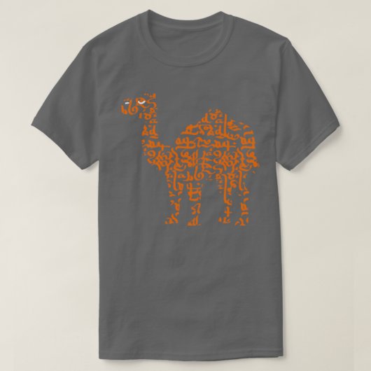 T-shirt Camel Arabe Calligraphie pour Camels Lover 1 (Design devant)