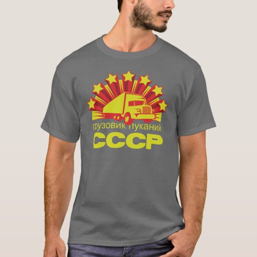 T-shirt Camion URSS de Farty (Devant)