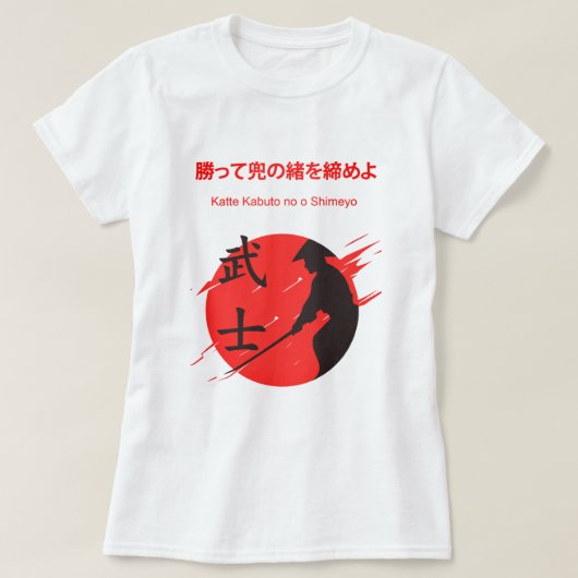 T-shirt camiseta feminina Samurai (Design devant)