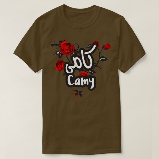 T-shirt Camy calligraphie arabe prnom (Design devant)