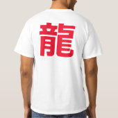 T-shirt Caractère chinois Chemise Dragon, Thème Asie (Dos)
