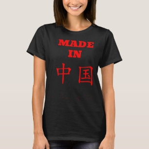 T-shirt Caractère chinois mandarin Anglais Fabriqué en Chi