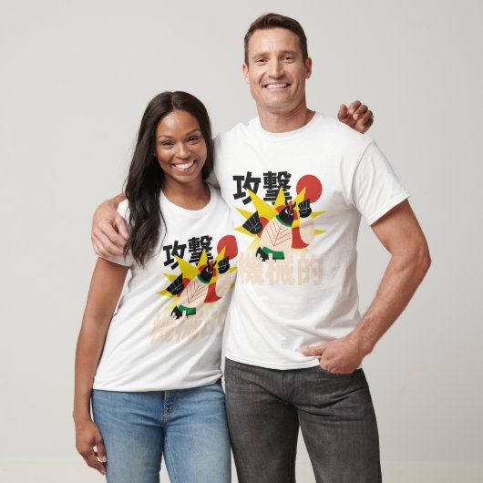 T-shirt Caractère feuille robot japonais (Unisexe)