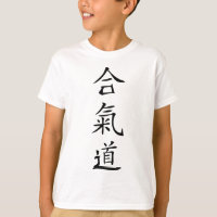 Caractère japonais d'Aikido