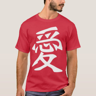 T-shirt Caractère Kanji de calligraphie japonaise pour l'a