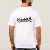 T-shirt Caractères chinois « Qu'est-ce que ça dit » (Dos)