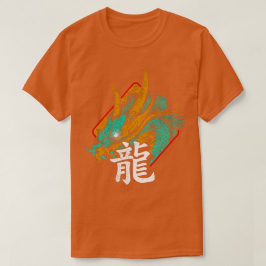T-shirt Caractères dragons chinois 9 (Design devant)