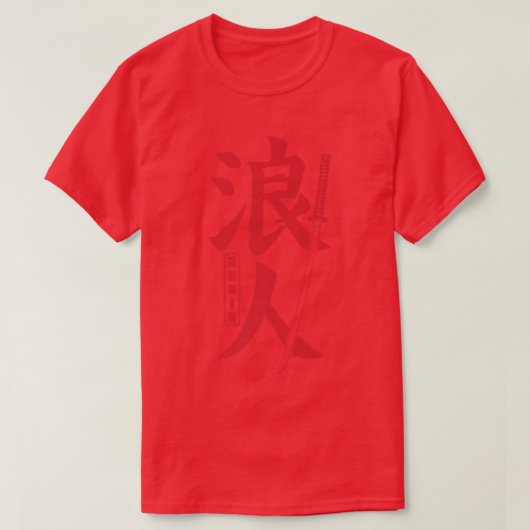 T-shirt Caractères japonais Samurai Sword Ronin (2) (Design devant)