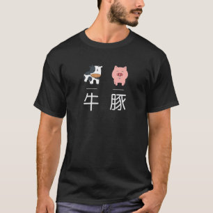 T-shirt Caractères Kanji Japonais Pour Cochon Vache Avec A