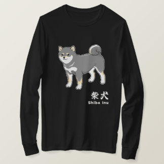 T-shirt Caractères Shiba Inu et Kanji noirs pour "Shiba In