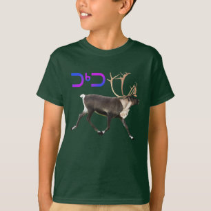 T-shirt Caribou - Tuktu