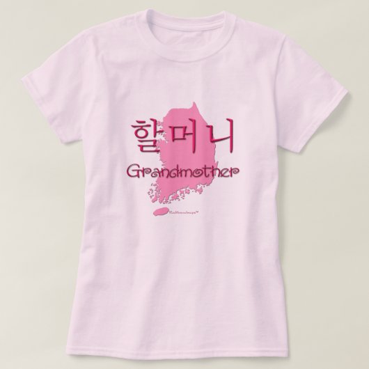 T-shirt Carte (coréenne) de grand-mère (Design devant)