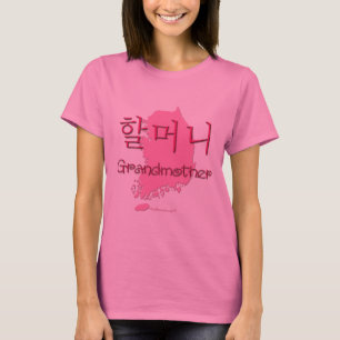 T-shirt Carte (coréenne) de grand-mère