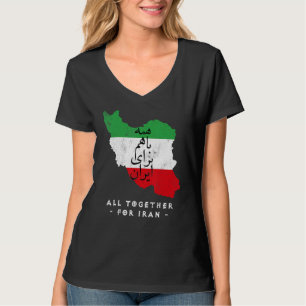 T-shirt Carte de l'Iran, TOUS ENSEMBLE POUR L'IRAN calligr
