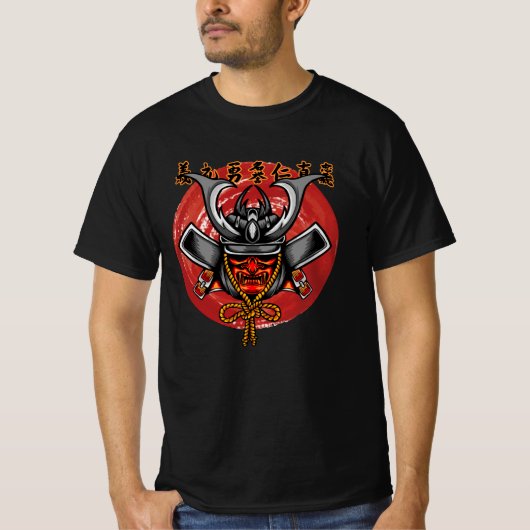 T-shirt Casque de Samouraï Rétro - Conception de Samouraï (Devant)