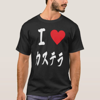 T-shirt castella cake japonaise カ Rechercher ラ Japonais Fo