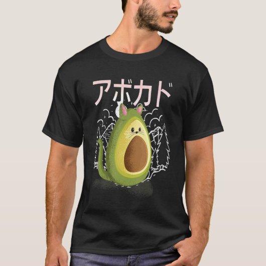 T-shirt Cat Avocado Vegan Et Cat Kitten Avocato (Devant)