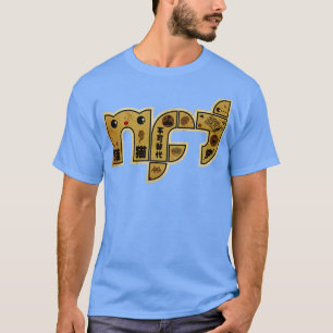 T-shirt Cat non fondu NFT