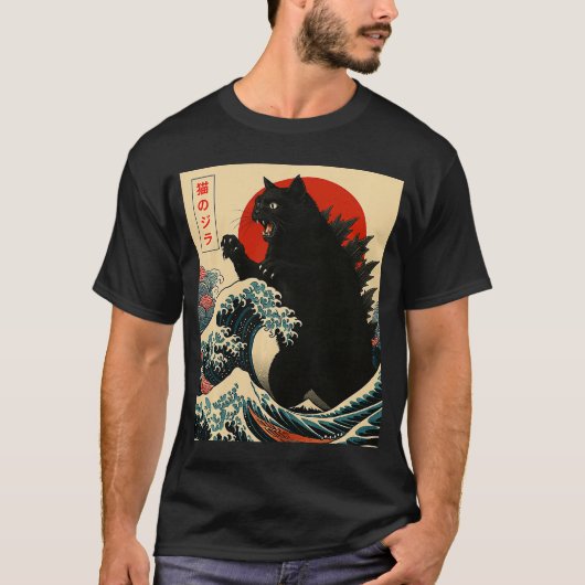 T-shirt Catzilla Cat Japanese Art Funny Gifts for Men Wome (Devant)