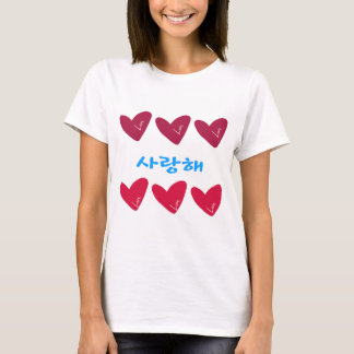 T-shirt Cela signifie que je t'aime en coréen