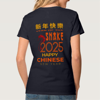 T-shirt Célébrations de l'Année chinoise du Cheval 2026