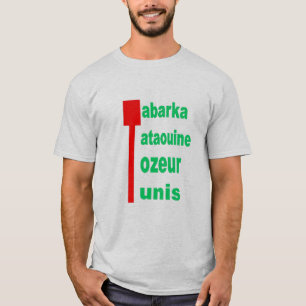 T-shirt cendre homme TOURISME TUNISIE