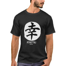 Cercle du logo de Kohetsu