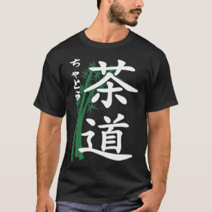 T-shirt Cérémonie japonaise du thé Sado Chado Thé Kanji Te