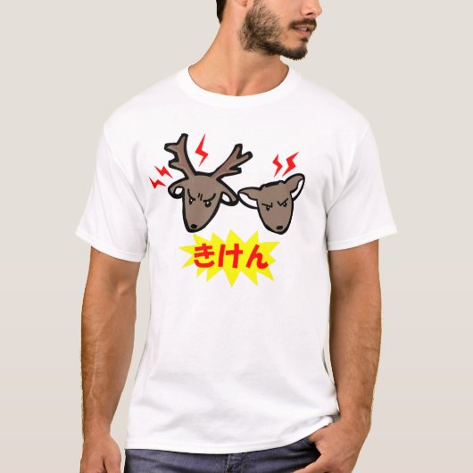 T-shirt cerfs communs dangereux (Devant)